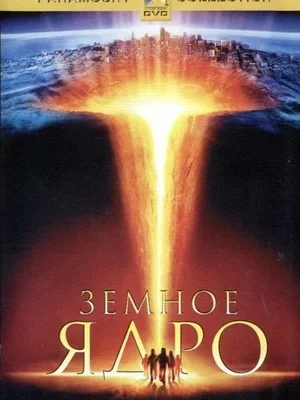 Хакер взломал телефон с помощью жевательной резинки Фильм где парень хакер взломал телефон с помощью жевательной резинки