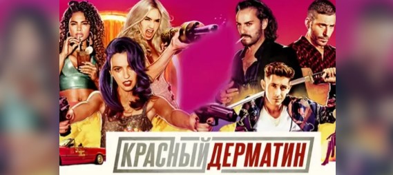 Обманули девушку и продали в бордель Обманули девушку и продали в бордель фильм