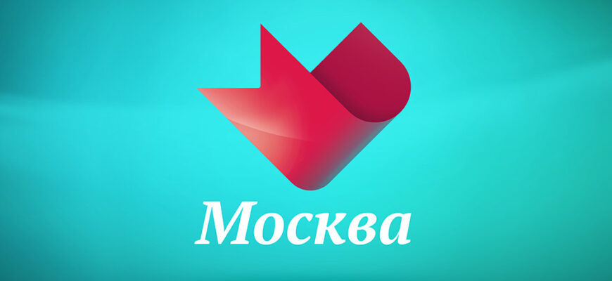 Телеканал Москва Доверие прямой эфир онлайн, программа передач на сегодня