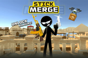 Stick Merge