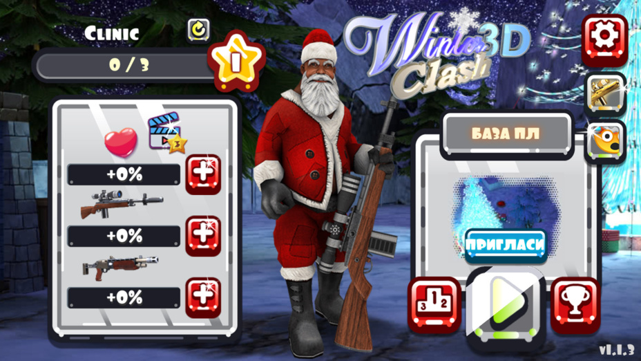 Игра Winter Clash 3D играть онлайн в браузере