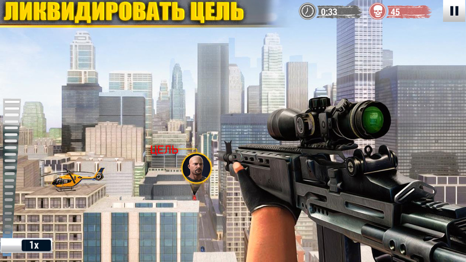 Игра Sniper Kill играть онлайн в браузере