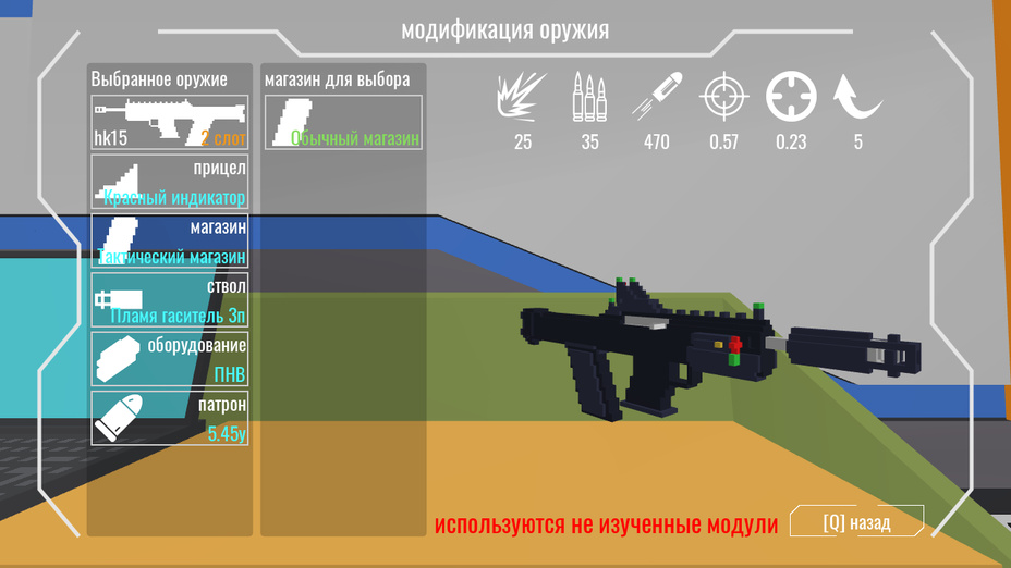 Игра Станция Орион играть онлайн в браузере