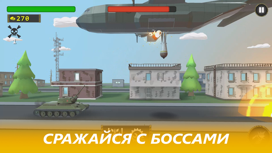 Игра Танки: Финальная Битва играть онлайн в браузере