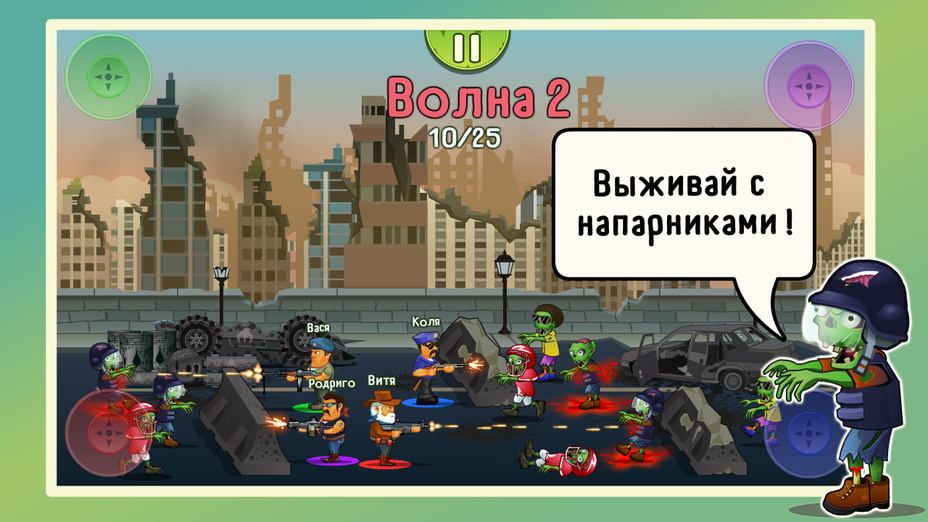 Игра Four Guys And Zombies играть онлайн в браузере