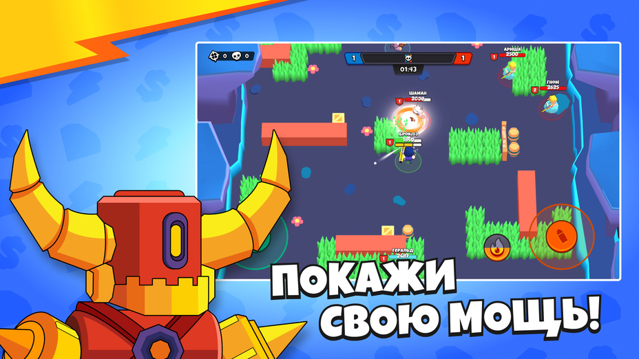 Игра Brawl Royale играть онлайн в браузере