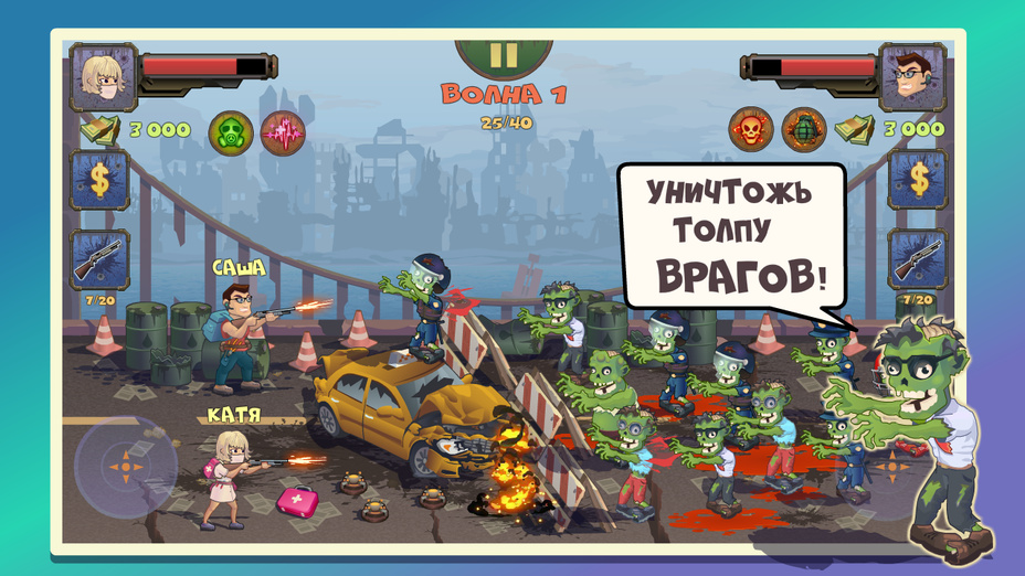 Игра Two Guys And Zombies 2 играть онлайн в браузере