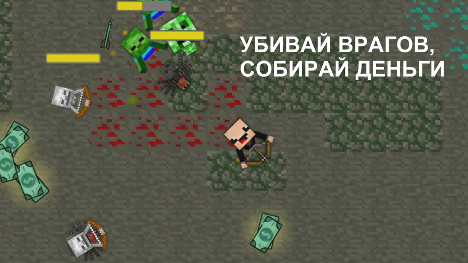 Игра Нубик Лучник! играть онлайн в браузере