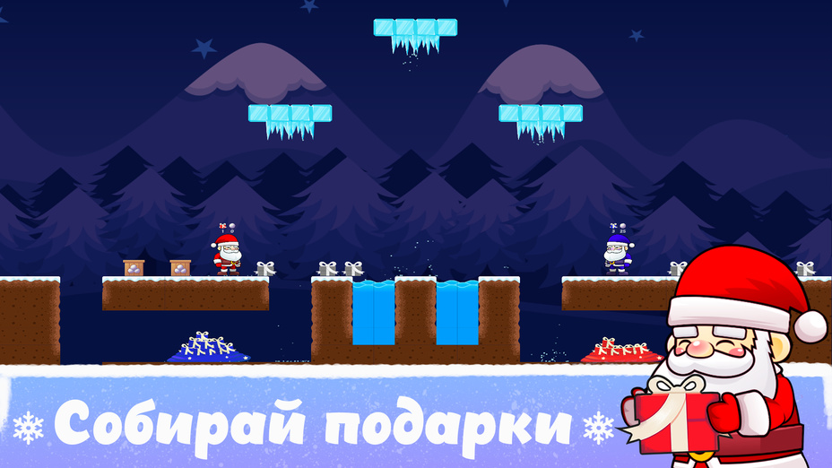 Игра Санта Клаус vs Дед Мороз играть онлайн в браузере