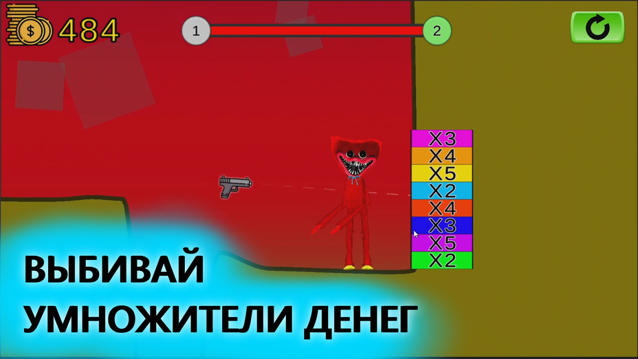 Игра Стреляй по Хаги Ваги! играть онлайн в браузере