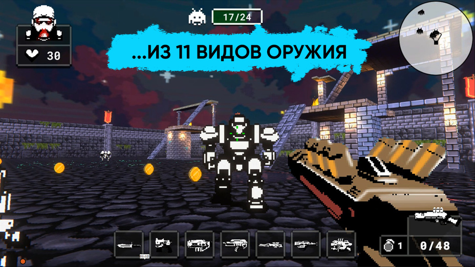 Игра Doomsday Shooter играть онлайн в браузере