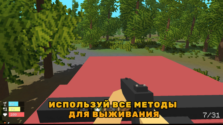 Игра Block DayZ играть онлайн в браузере