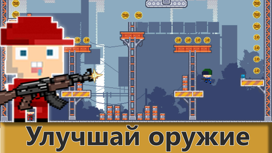 Игра Нубики Перестрелка играть онлайн в браузере