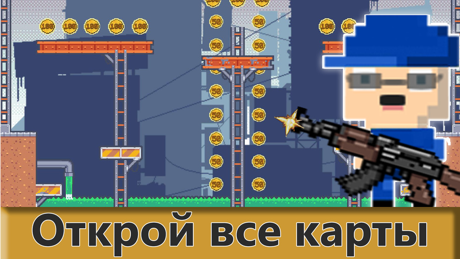 Игра Нубики Перестрелка играть онлайн в браузере