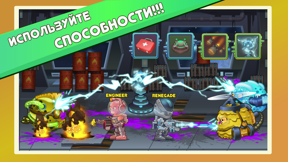 Игра Four Heroes And Monsters играть онлайн в браузере