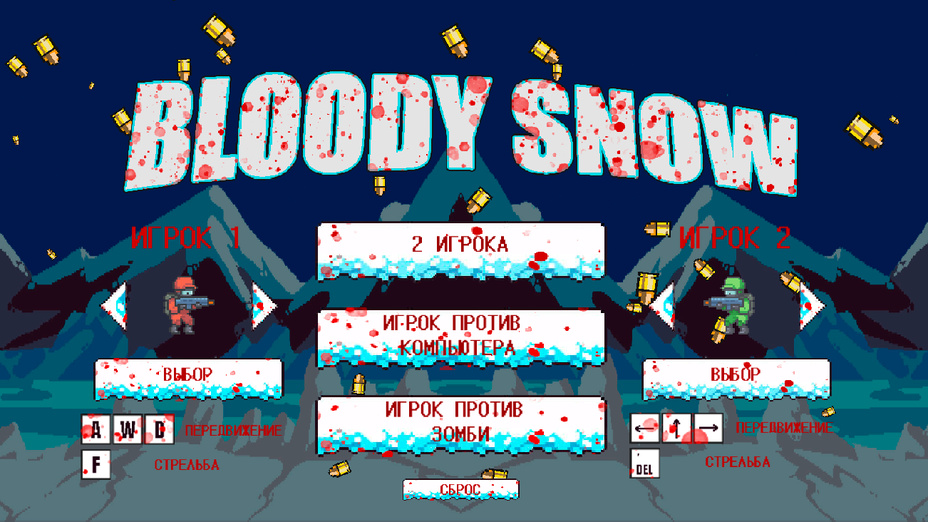 Игра BloodySnow играть онлайн в браузере