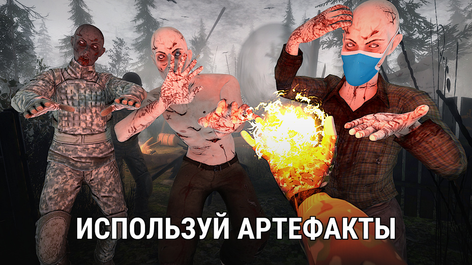 Игра T.D.Z. 3 Глава 4 играть онлайн в браузере