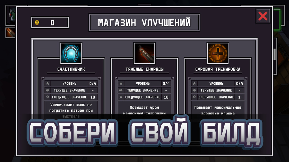 Игра Space Marines играть онлайн в браузере