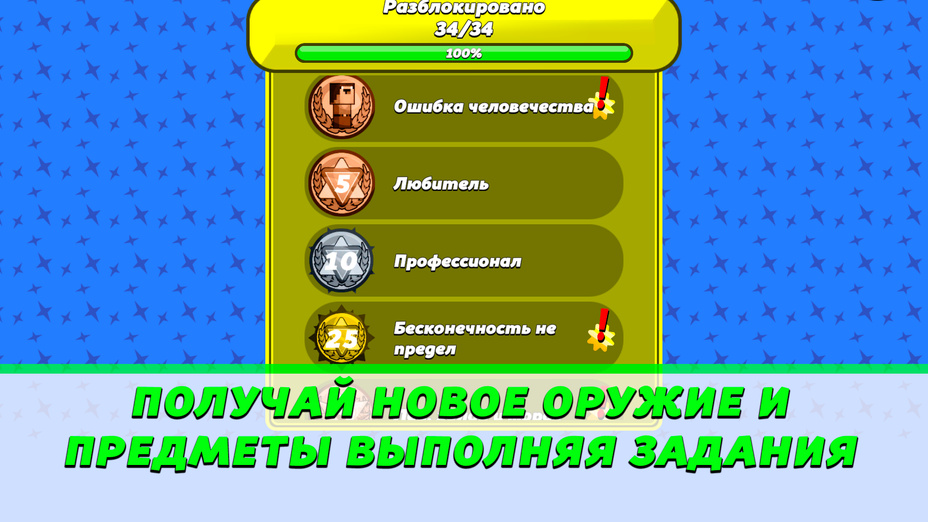 Игра Крутые яйца: эпичная битва играть онлайн в браузере