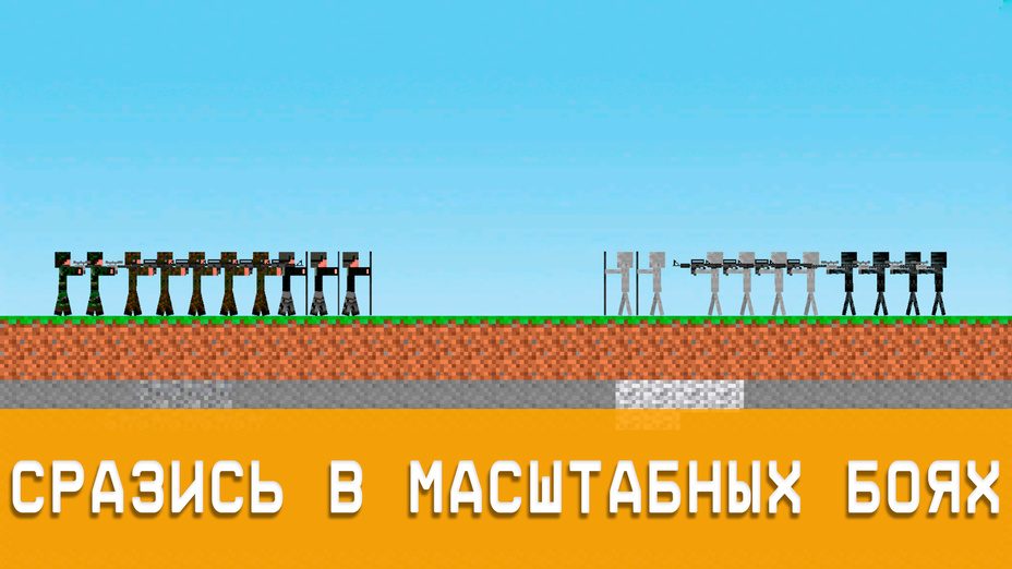 Игра Нубик спаси деревню играть онлайн в браузере