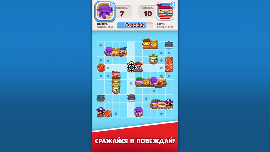 Игра Морской Бой: Вселенная играть онлайн в браузере