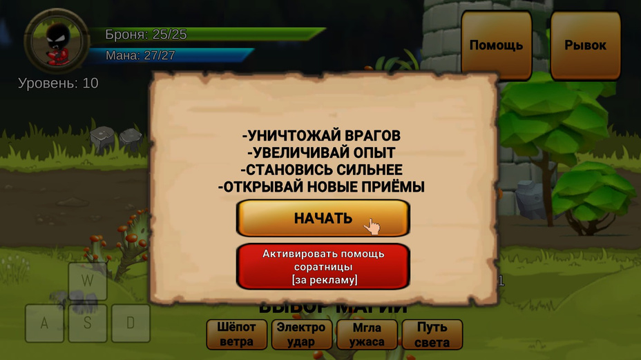 Игра Стикмен: логово Хагги Вагги онлайн без регистрации играть бесплатно в браузере Игра Стикмен: логово Хагги Вагги играть онлайн в браузере