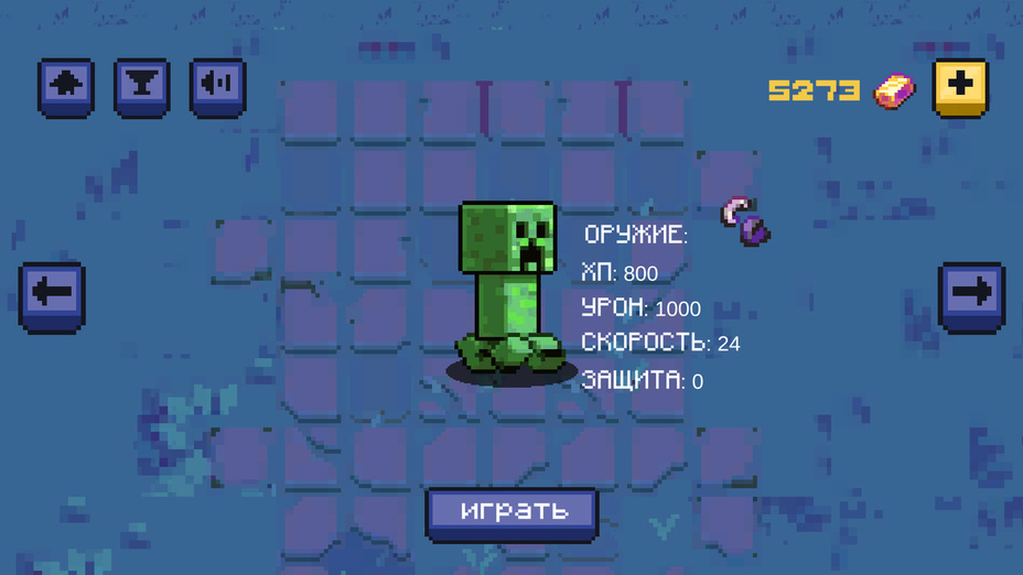 Игра Стань богом играть онлайн в браузере