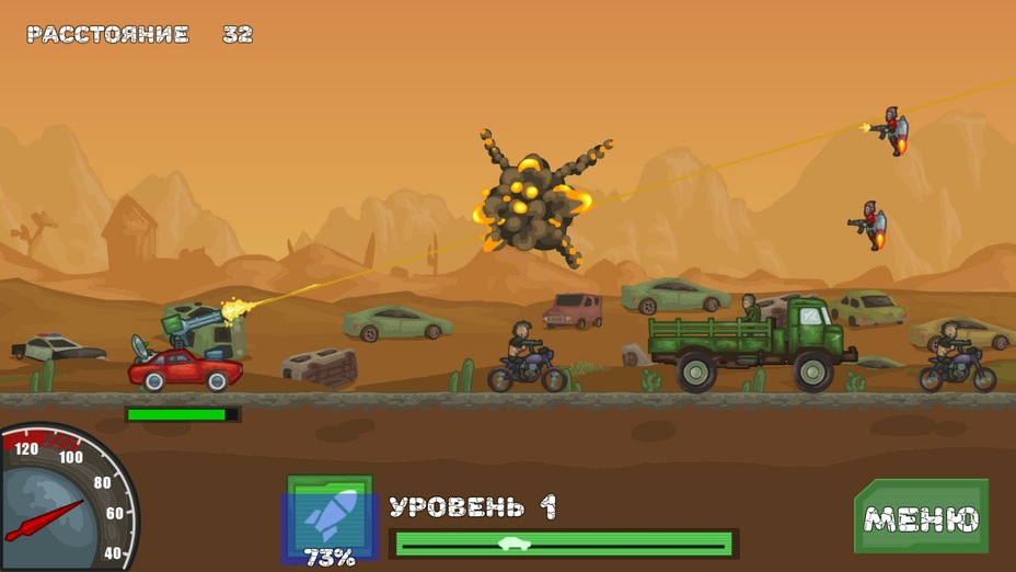 Игра Battle on Road играть онлайн в браузере