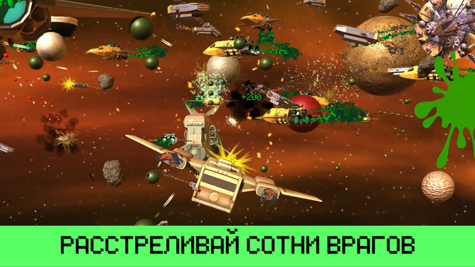 Игра 5-minute Space Shooter играть онлайн в браузере