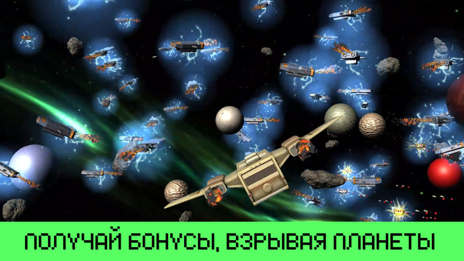 Игра 5-minute Space Shooter играть онлайн в браузере