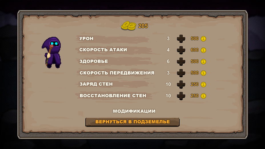 Игра Подземелья Некромантов играть онлайн в браузере