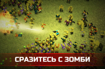 Zombie Shooter 3D: Dead War