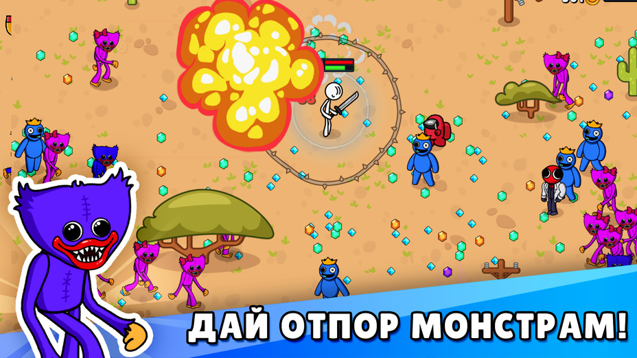 Игра Стикмен против Монстров играть онлайн в браузере