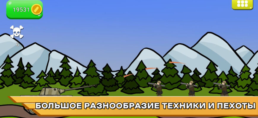 2D Танки: Война Танков