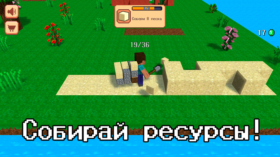 Игра Куб Крафт играть онлайн в браузере