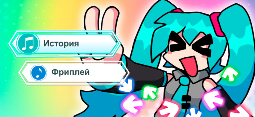 Friday Night Funkin vs Miku