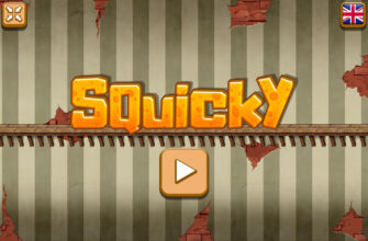 Squicky