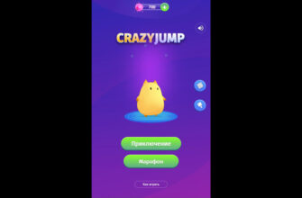 Crazy Jump