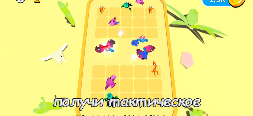 Слияние Армии Монстров Слияние Армии Монстров