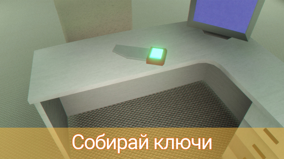 Игра Закулисье Испытание играть онлайн в браузере