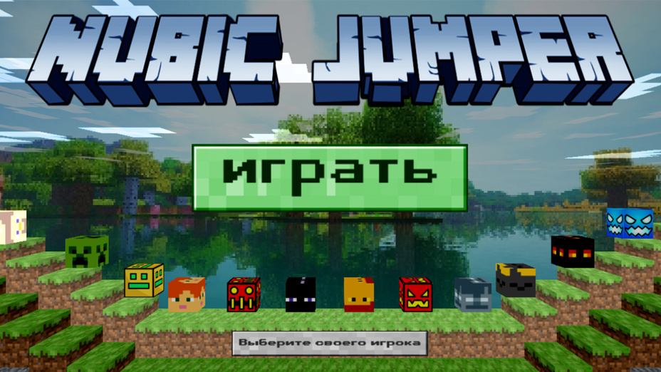 Игра Nubic Jumper играть онлайн в браузере