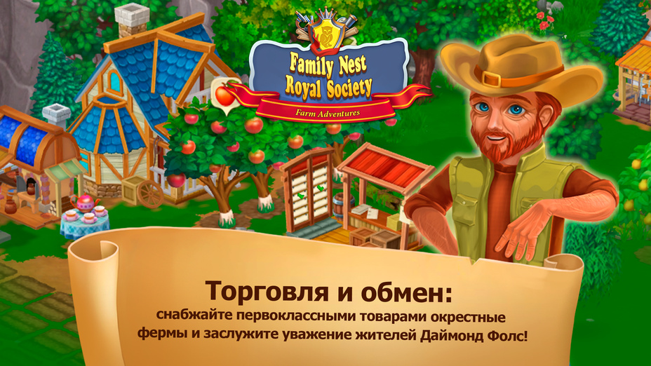 Игра FamilyNest: Royal Society играть онлайн в браузере