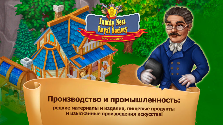 Игра FamilyNest: Royal Society играть онлайн в браузере