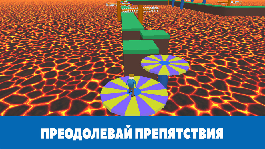 Игра Нубик против лавы 3D играть онлайн в браузере