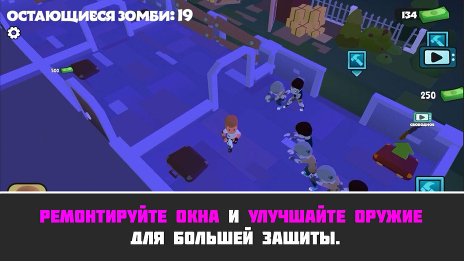 Игра Zombie Defense играть онлайн в браузере