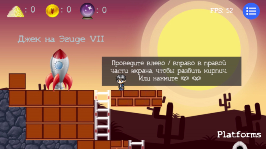 Игра Тайна VII планеты играть онлайн в браузере