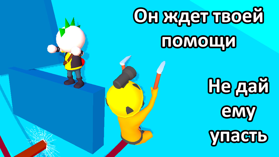 Игра Ice Peak играть онлайн в браузере