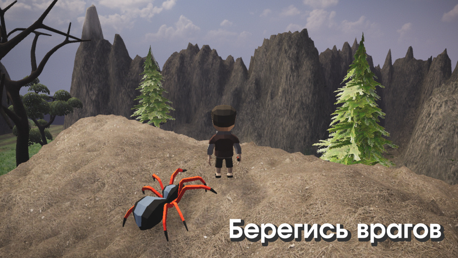 Игра Туманная обитель играть онлайн в браузере