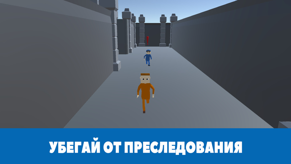 Игра Нубик: Побег 3D играть онлайн в браузере