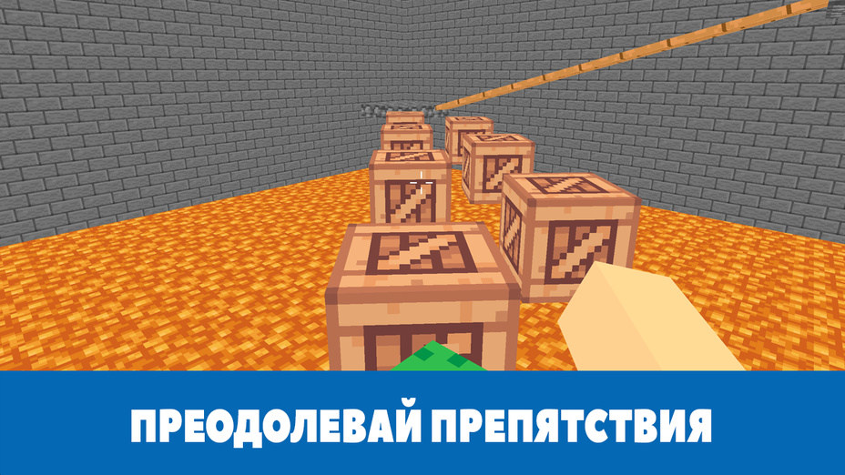 Игра Нубик: Паркур играть онлайн в браузере